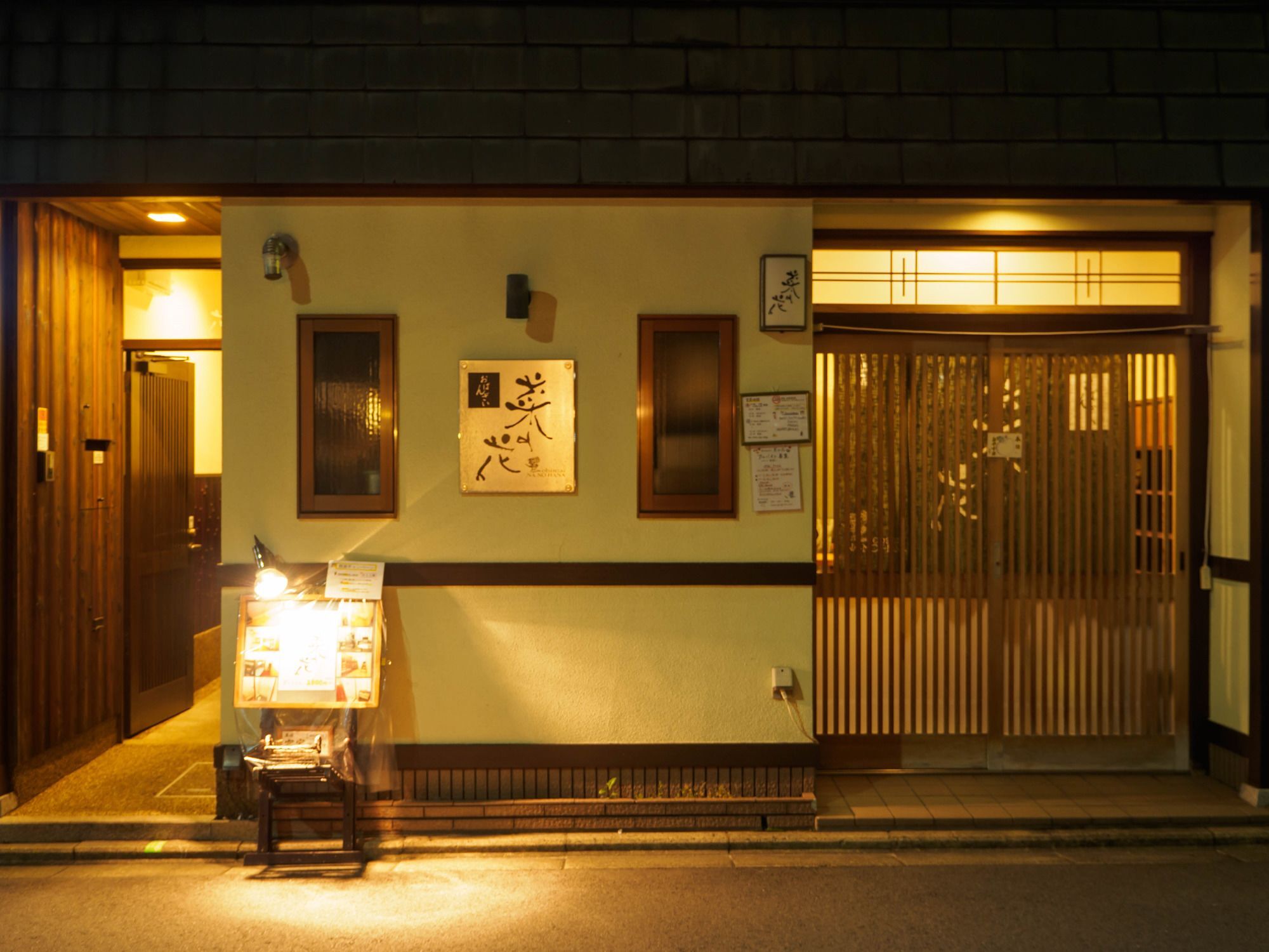 Guest House Na-No-Hana - Hostel, Caters To Women Kyoto Ngoại thất bức ảnh